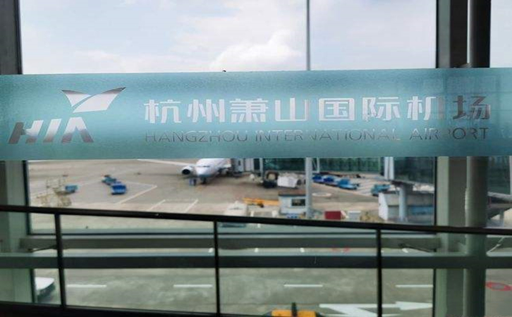 五家渠空运到杭州机场快递