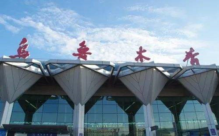 五家渠空运乌鲁木齐机场